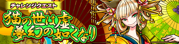 辰巳電子工業株式会社のプレスリリース画像1