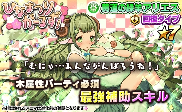 辰巳電子工業株式会社のプレスリリース画像1