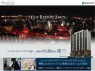 株式会社えんのプレスリリース画像1