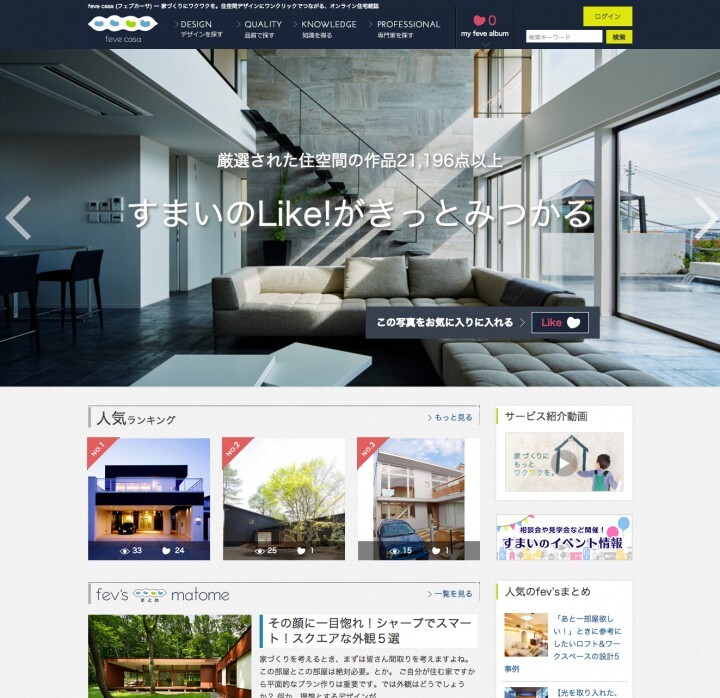 株式会社エヌ・ディ・エヌのプレスリリース画像2