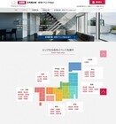 株式会社エヌ・ディ・エヌのプレスリリース