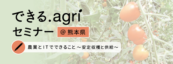 株式会社ルートレック・ネットワークスのプレスリリース画像1
