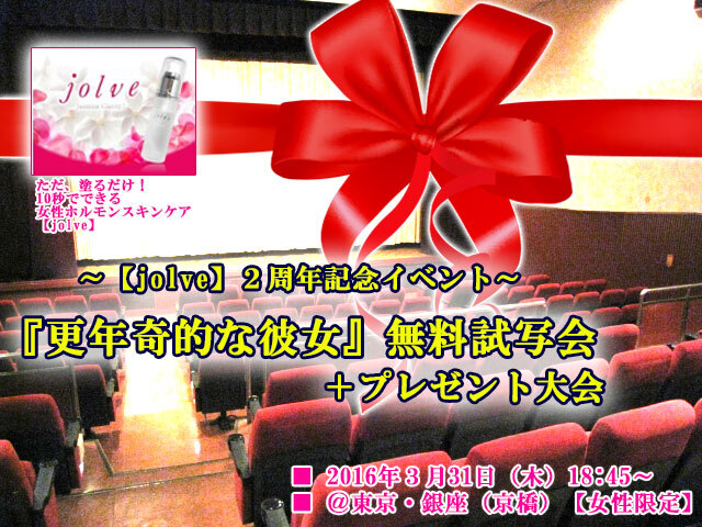 株式会社ドルフィンズのプレスリリース画像1