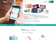 ADAPT Inc.（アダプト株式会社）のプレスリリース画像1