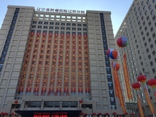 特定非営利活動法人国際福祉健康管理センターのプレスリリース画像9