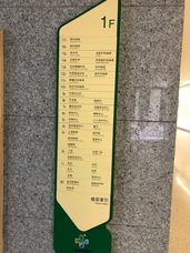 特定非営利活動法人国際福祉健康管理センターのプレスリリース画像5