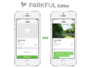 株式会社コトラボのプレスリリース画像1