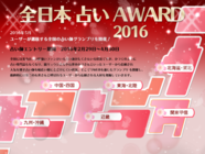 マリーシェル合同会社のプレスリリース画像1