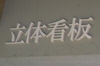 株式会社ミリメーターのプレスリリース画像2