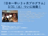 株式会社ARIAのプレスリリース