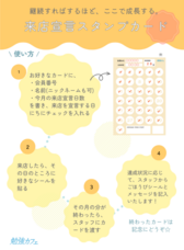 株式会社ARIAのプレスリリース画像1