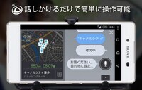 株式会社NTTドコモ のプレスリリース画像6