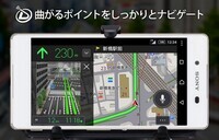 株式会社NTTドコモ のプレスリリース画像3