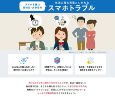 株式会社NTTドコモ のプレスリリース画像10