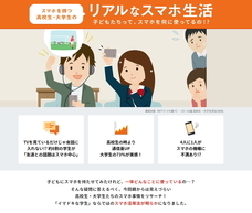 株式会社NTTドコモ のプレスリリース画像9