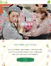 株式会社明治産業のプレスリリース画像2