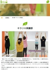 株式会社明治産業のプレスリリース画像4