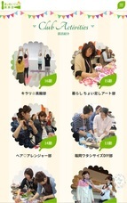 株式会社明治産業のプレスリリース画像3