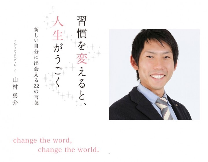 株式会社クラブビジネスジャパンのプレスリリース