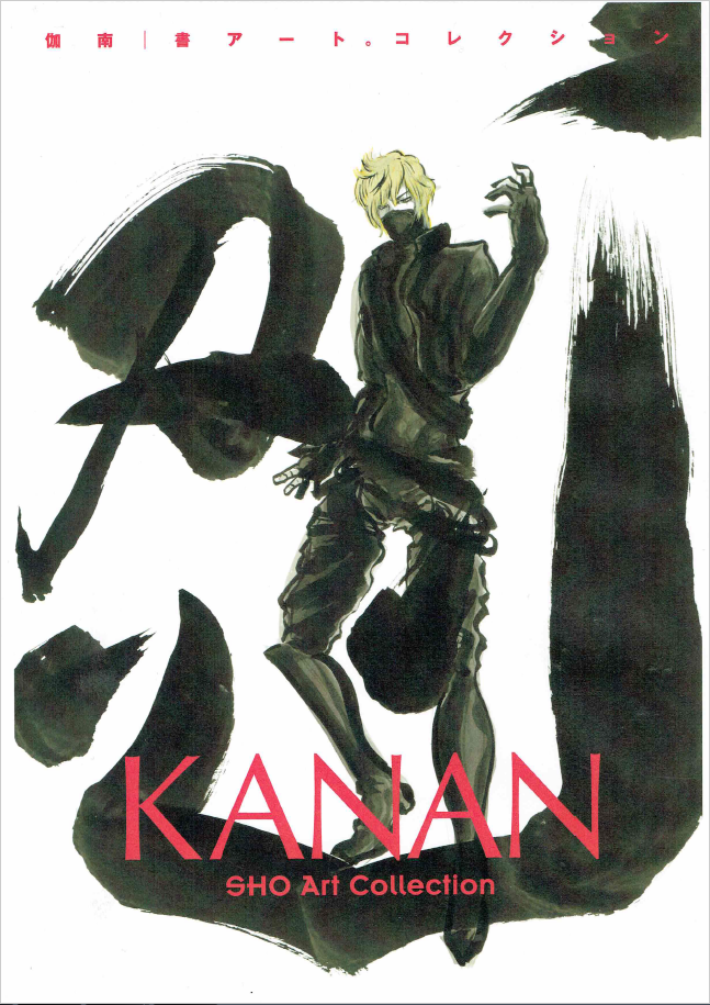 株式会社ソラダイレクトのプレスリリース画像4