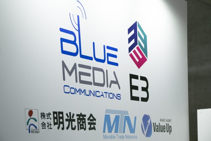 株式会社Ｅ３のプレスリリース