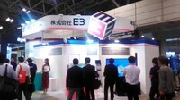 株式会社Ｅ３のプレスリリース