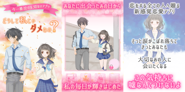 株式会社エムアップのプレスリリース画像1