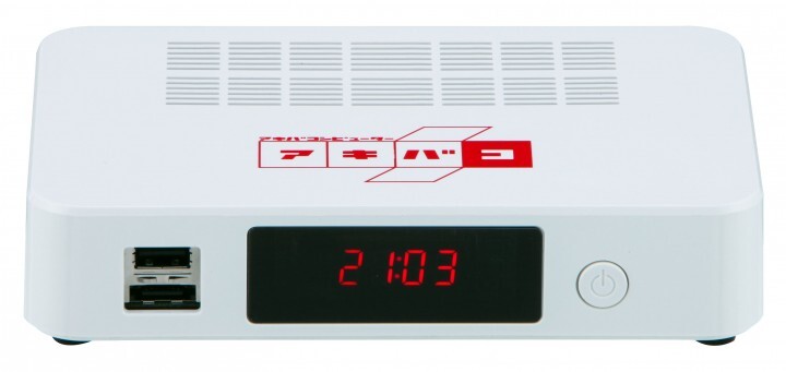 株式会社アビカのプレスリリース画像1