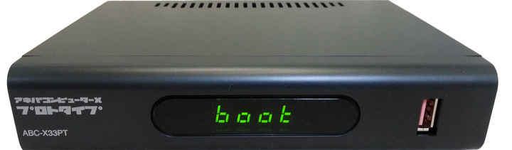 株式会社アビカのプレスリリース画像1