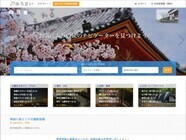 クラリアスのプレスリリース