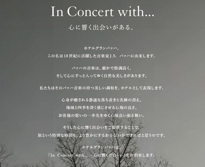 株式会社グリーンホスピタリティーマネジメントのプレスリリース画像5