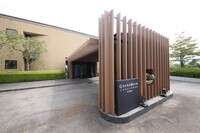 株式会社グリーンホスピタリティーマネジメントのプレスリリース画像6