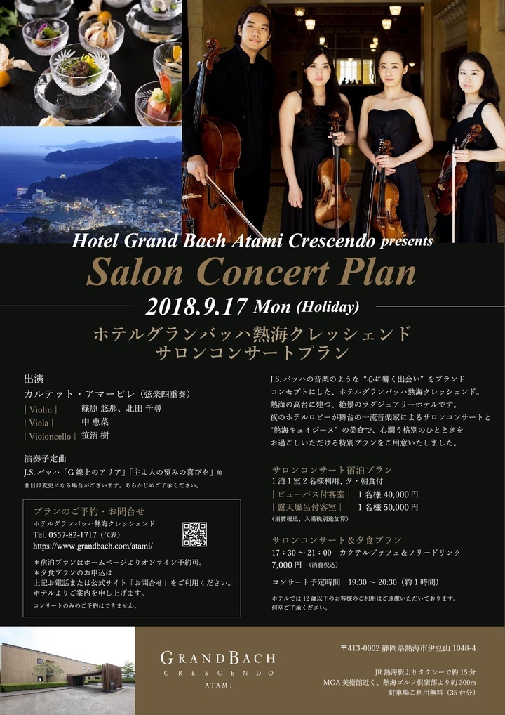 株式会社グリーンホスピタリティーマネジメントのプレスリリース画像5