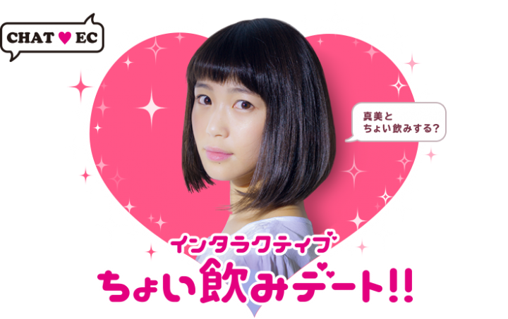 東北「かって応援」協会のプレスリリース画像3