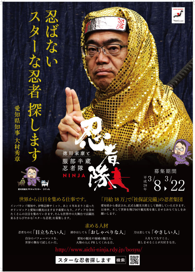 株式会社　三晃社のプレスリリース画像4