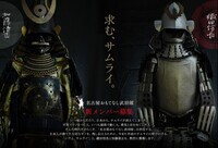 株式会社　三晃社のプレスリリース