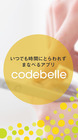 株式会社　Manabelleのプレスリリース画像1