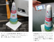 株式会社シードのプレスリリース画像1