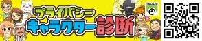 一般社団法人日本プライバシー認証機構のプレスリリース画像1