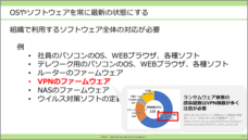 一般社団法人日本プライバシー認証機構のプレスリリース画像2