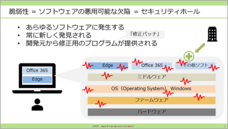 一般社団法人日本プライバシー認証機構のプレスリリース画像8
