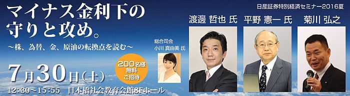 日産証券株式会社のプレスリリース画像1