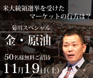 日産証券株式会社のプレスリリース画像1