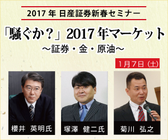 日産証券株式会社のプレスリリース画像1