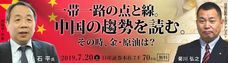 日産証券株式会社のプレスリリース