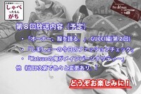 古着屋 the old manのプレスリリース画像1