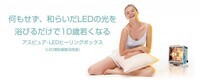 有限会社 商品開発プロジェクトのプレスリリース