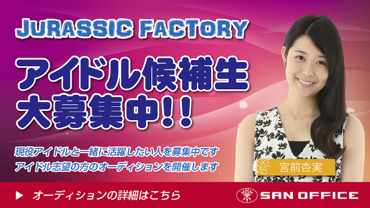 株式会社サン・オフィスのプレスリリース画像1