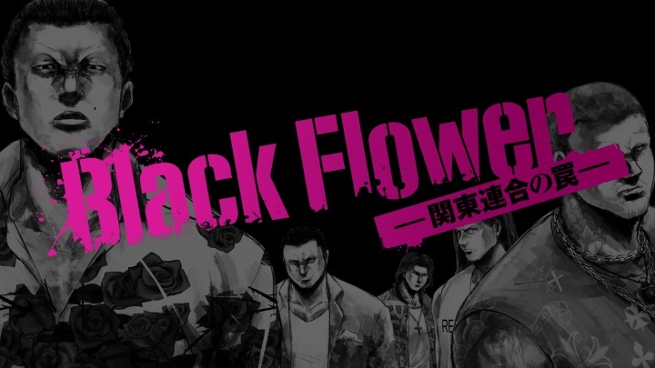 Tor株式会社 元関東連合幹部 工藤明男監修のユーザー参加型コミックシミュレーションゲーム Black Flower のアップデートを5月19日リリース tor株式会社のプレスリリース Tor株式会社 元関東連合幹部 工藤明男監修のユーザー参加型コミックシミュレーションゲーム Black Flower のアップデートを5月19日リリース tor株式会社のプレスリリース