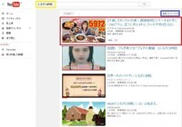 壱岐市ふるさと納税のプレスリリース画像1